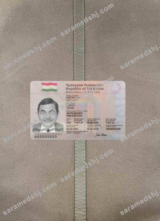 Tajikistan ID photolook FRONT